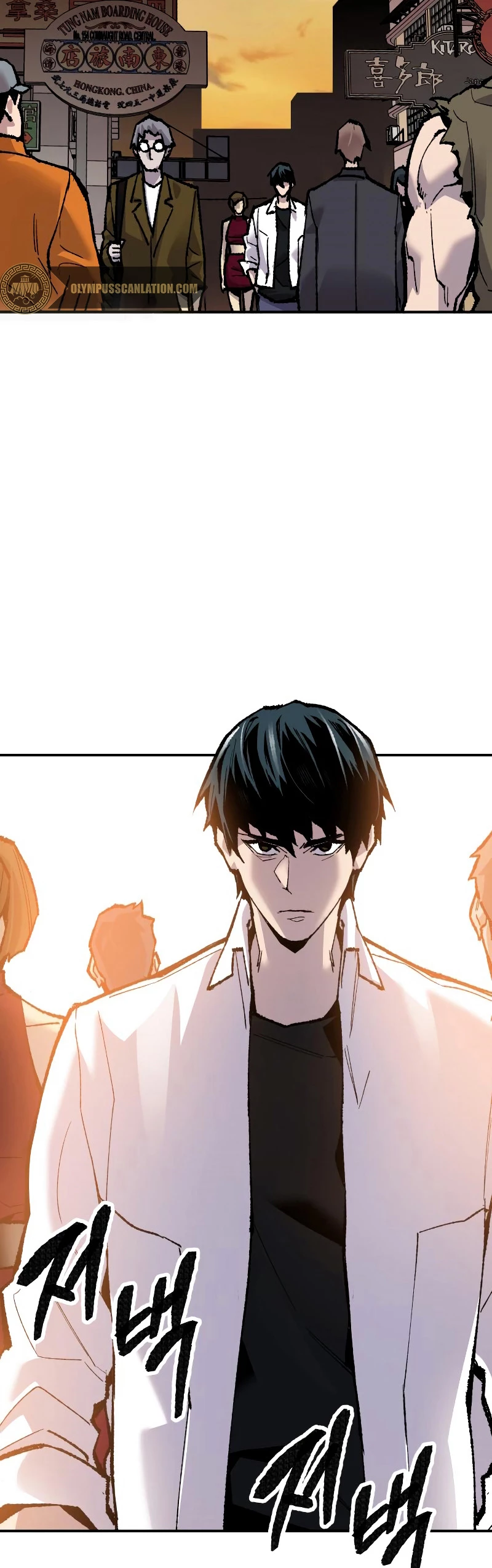 Rompiendo Limites > Capitulo 49 > Page 531